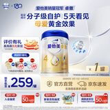 爱他美（Aptamil）卓傲儿童奶粉4段调制乳粉（3-6岁）进口 爱他美卓傲 800g*1罐【首购限量送好礼】