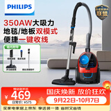 飞利浦（PHILIPS）家用吸尘器卧式手持大功率强力除螨吸毛吸灰吸尘器FC9351