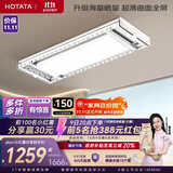 好太太（Hotata）曲屏超薄电动晾衣架智能隐形阳台升降晾衣机H21-ZL【2026年新款】