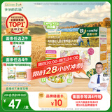 爷爷的农场有机婴幼儿片片面200g营养辅食宝宝面条婴儿面条儿童早餐6-12个月