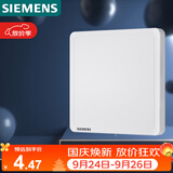 西门子（SIEMENS）开关插座 空白面板盖板 白板 致典雅白色5UH14133NC01