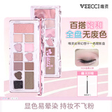 唯资（VEECCI）丝带幻想十一色眼影盘一盘多用大地色眼影面部提亮 Y02温柔幻想