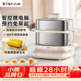 小熊（Bear）煮蛋器 蒸蛋器 自动断电不锈钢早餐神器 电蒸锅小型1-2人用 可预约定时 ZDQ-E12L6