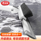 美丽雅魔术刮水扫把家用浴室卫生间地板刷刮板刮擦神器两用扫帚35cm