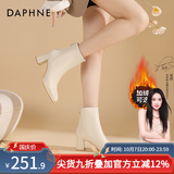 达芙妮官方 白色短靴女2026新款秋冬法式高跟瘦瘦靴子气质百搭马丁靴女 米白【7CM高跟款】 37