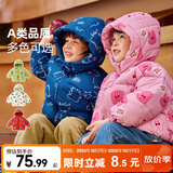 嘟嘟家男童棉服加厚宝宝外套冬季儿童棉袄女童棉衣上衣小童冬装 蓝色 80
