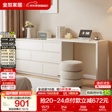 全友家居 现代简约梳妆台斗柜一体客厅卧室书桌家用收纳储物置物柜子