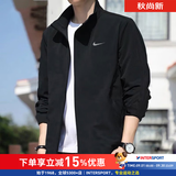 耐克（NIKE）外套男装上衣 2026新款秋季运动服休闲透气跑步立领速干梭织夹克 热推/Dri-FIT经典薄款立领 /晒图返10 XL 【180】 体重150~170斤左右