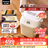 松下（Panasonic）魔法小白桶家用烤面包机揉面和面机可预约家用SD-PN100面包机