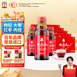 正官庄人参 韩国原装红参元口服液100ml*50瓶礼盒 滋补营养品朴宝剑同款