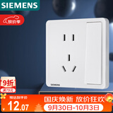 西门子（SIEMENS）开关插座面板 一开双控五孔带插座面板致典 雅白色5UB14343NC012P