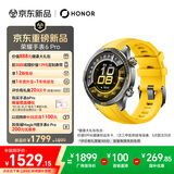 荣耀手表6Pro 无感血压2.0 纳米微晶陶瓷 心脏停搏监测 智能手表 苹果适用 运动手表 精钢黄 国家补贴