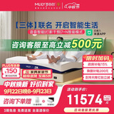 梦百合三体智能床已接米家电动按摩功能床简约卧室双人[配三体]1.5*2米