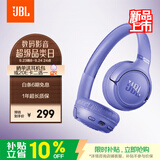 JBLTUNE530BT新款头戴式蓝牙无线耳机 通话降噪耳机耳麦 手机电脑笔记本耳机 紫色