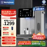 西屋（Westinghouse）即热式饮水机 曼哈顿台式小型饮水机家用 制冰水冷热含有钛不锈钢水箱办公室客厅免安装恒温直饮机 曼哈顿W4S MAX 触控彩屏 即热制冷型