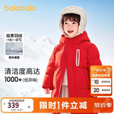 巴拉巴拉儿童羽绒服男童女童外套宝宝冬装童装中长款洋气208424107201