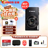 佳能（Canon）IXUS 285 HS A 数码相机 卡片机 入门级便携式旅游家用办公小型数码照相机 黑色 礼包版