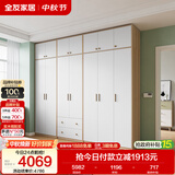 全友家居现代简约衣柜顶柜组合大衣柜卧室成品衣柜收纳柜子衣橱卧家具
