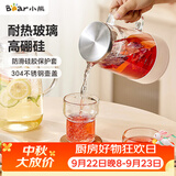 小熊（Bear）家用冷水壶 高硼硅玻璃杯 防烫硅胶底1.5L大容量凉水壶杯子啤酒杯