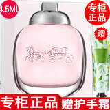 蔻驰【专柜行货】coach蔻驰香水女士小瓶香水小样纽约雾隐玫瑰 纽约女士淡香水小样4.5ml