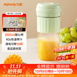 九阳（Joyoung）【国庆节出游】榨汁杯 家用小型便携榨汁机 水果果蔬果汁机 辅食机搅拌杯多功能自动清洗LJ325绿