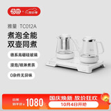 吉谷（K·KOU）底部上水烧水壶恒温电热水壶 烧水煮茶一体机茶桌茶台烧水壶高硼硅玻璃双壶煮茶嵌入式1L TC012A