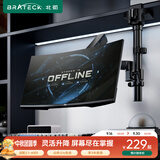 Brateck北弧 显示器支架 倒挂机械臂 电脑支架桌面夹式底座 倒装屏幕升降臂E500pd黑17-40吋 宿舍悬空托架