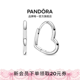 潘多拉（PANDORA）不对称心形耳环时尚单品简约时髦生日礼物送女友 不对称心形耳环 均码
