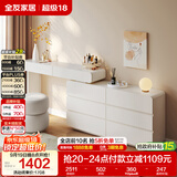 全友家居 现代简约化妆桌卧室可伸缩梳妆台斗柜一体家用收纳柜办公桌