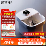 凯诗捷【中秋礼品】泡脚桶自动按摩恒温加热足浴盆洗脚送长辈礼品教师节礼物T6pro明月白