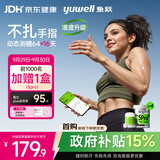 鱼跃（yuwell）安耐糖5代动态血糖仪Anytime5Pro免扎手指家用16天持续监测4盒装