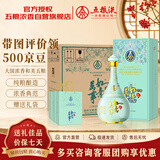 五粮液股份 万事如意心和源新款 纯粮白酒 52度500ml*6瓶 送礼佳品