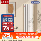 金旗舰暖气片家用铜铝复合水暖壁挂式全屋暖气定制自采暖集中供暖散热器 (严寒地区)铜铝8095-1800mm 6分口