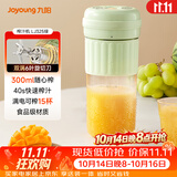 九阳（Joyoung）榨汁杯 家用小型便携榨汁机 水果果蔬果汁机 辅食机搅拌杯多功能自动清洗LJ325绿
