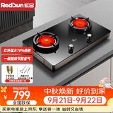 红日（RedSun）红外线燃气灶台式双灶具天然气液化气钢化玻璃煤气灶 智能语音提醒 固定定时ES009B 70%高热效率猛火省气 天然气