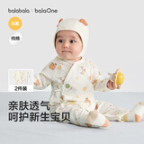巴拉巴拉童装儿童连体衣2件装新生婴儿纯棉衣服2026秋冬四季吸汗宝宝爬服