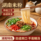湾琴河湖南米粉1kg 低脂肪低钠 炒河粉拌粉米线粉干方便食品