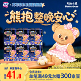 苏菲超熟睡柔棉感夜用卫生巾29cm10片*6包量多防漏干爽姨妈巾自营