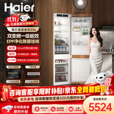 海尔（Haier）【重磅新品】全嵌入式冰箱隐藏内嵌式十字对开超薄双开门镶嵌橱柜定制电冰箱超薄256单台全嵌双门 【新品】单台双门