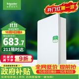 施耐德 配电箱 空开强电箱三排36回路家用暗装配线箱白色天朗系列TLA36B