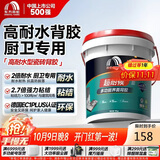 雨虹防水背胶瓷砖胶双组份可拉毛超耐候多功能界面剂18KG背涂胶