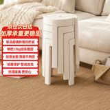小匠材塑料圆凳家用加厚可叠放餐凳不占空间备用待客凳子2白2卡其四把装