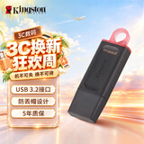 金士顿（Kingston）256GB USB3.2 Gen 1 U盘 DTX 大容量U盘 时尚设计 轻巧便携 学习办公投标电脑车载优盘