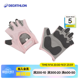 迪卡侬（DECATHLON）健身手套女男半指单杠哑铃防滑耐磨引体向上运动手套CROB 粉红色 (轻薄运动) 贴合舒适 轻盈透气 L