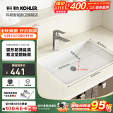 科勒（KOHLER） 台盆方形台下盆面盆拉蒂纳浴室卫生间洗手盆陶瓷洗脸盆 K-2215T-M-0（21寸台下盆）