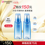 自然堂雪域修护保湿冰肌水160ml *2(滋润) 保湿爽肤水