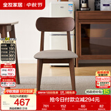 全友家居 现代北欧风软包餐椅家用椅子带靠背客厅餐厅阳台休闲凳子