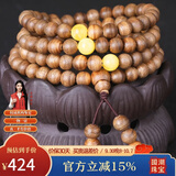 妍韵珠宝精品沉香木手串把件正宗文玩佛珠蜜蜡转运珠男女士手链6mm*108颗
