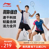 李宁（LI-NING）羽毛球服短袖套装夏季凉爽排球乒乓球打比赛运动服时尚专业透气 女子/白色上衣/黑色短裤 套装 XL