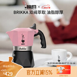 比乐蒂双阀摩卡壶咖啡壶经典2杯份手冲意式咖啡机便携式咖啡机